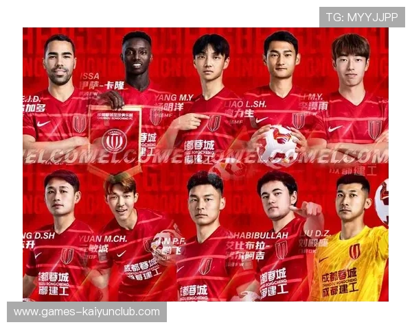 成都蓉城亚冠期间的赛程安排对阵容影响分析